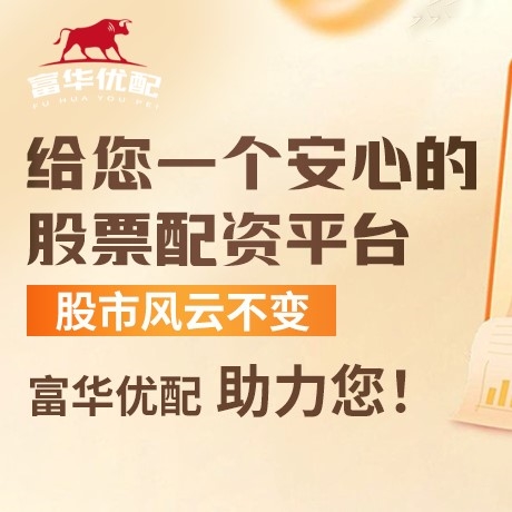 手机端文商配资